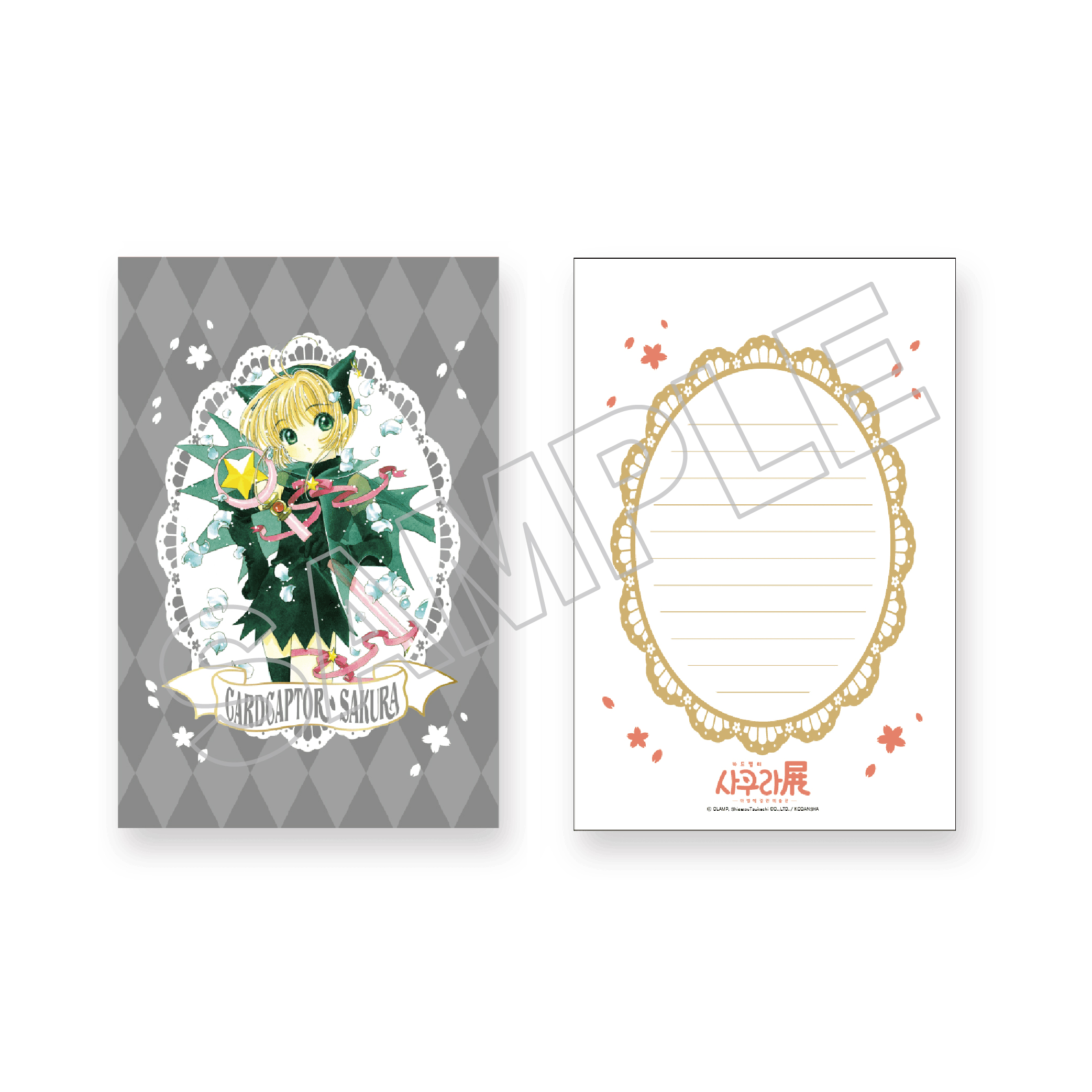 goods_list
